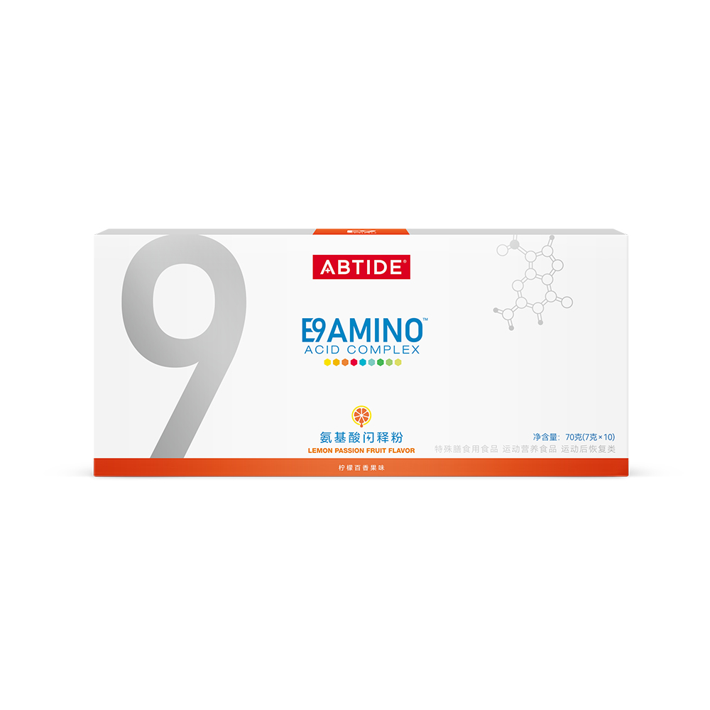 经典版氨基酸